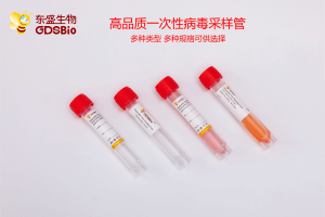 3377体育在线采样管超强病毒样本保存能力，避免漏检发生！